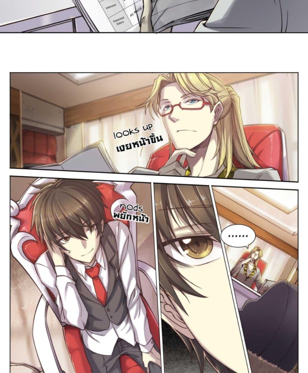 Manga-lc-com อ่านมังงะ อ่านการ์ตูน ออนไลน์ ฟรี Apocalyptic Forecast ตอนที่ 1 2 3 4 5 6 7 8 9 10 11 12 13 14 ฟรี ไม่มีโฆษณา Manga-lc - อ่าน มังงะ อ่าน การ์ตูน ออนไลน์ อ่านมังงะ ฟรี