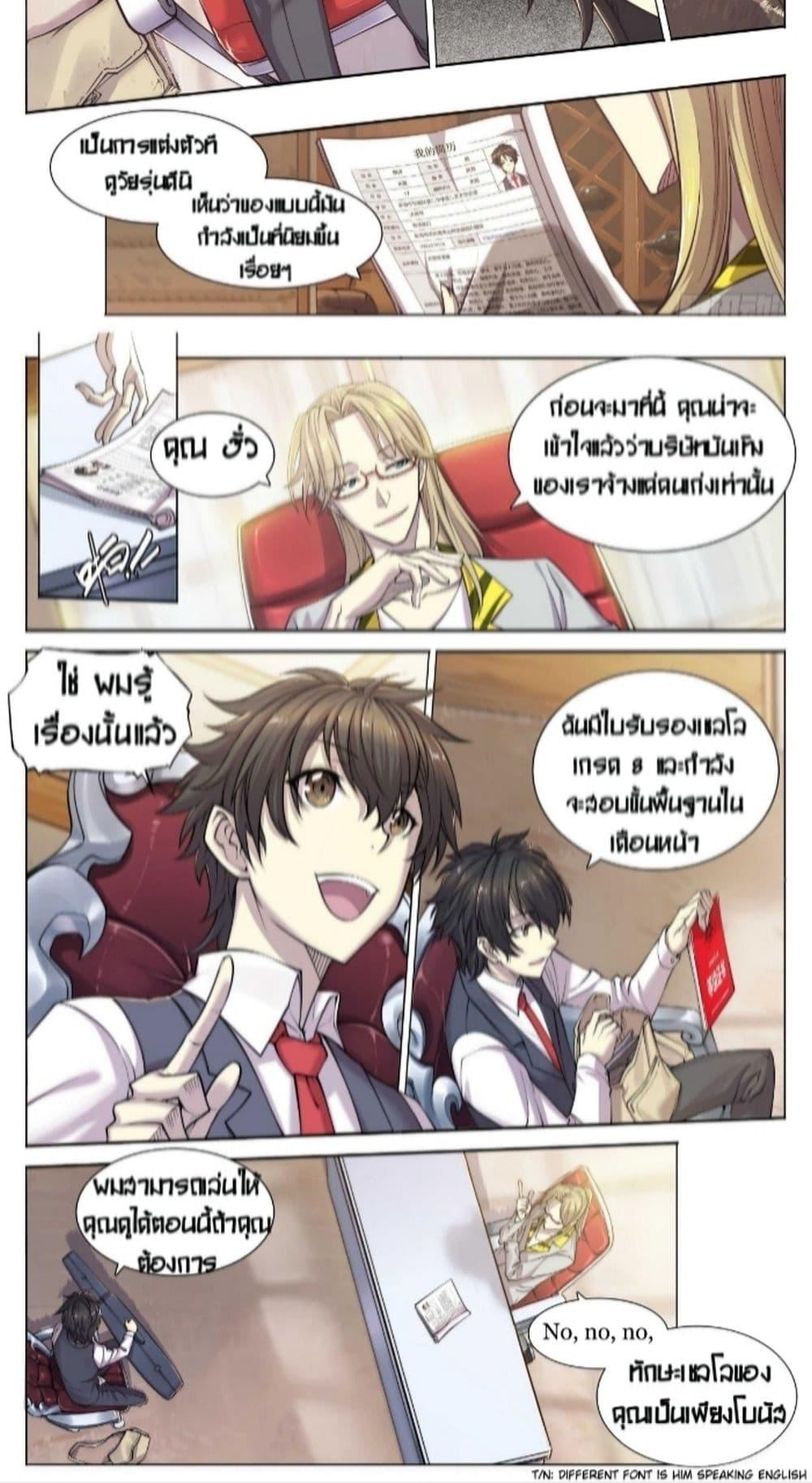 Manga-lc-com อ่านมังงะ อ่านการ์ตูน ออนไลน์ ฟรี Apocalyptic Forecast ตอนที่ 1 2 3 4 5 6 7 8 9 10 11 12 13 14 ฟรี ไม่มีโฆษณา Manga-lc - อ่าน มังงะ อ่าน การ์ตูน ออนไลน์ อ่านมังงะ ฟรี