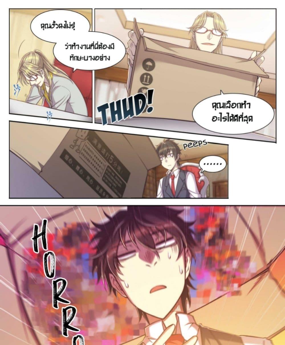 Manga-lc-com อ่านมังงะ อ่านการ์ตูน ออนไลน์ ฟรี Apocalyptic Forecast ตอนที่ 1 2 3 4 5 6 7 8 9 10 11 12 13 14 ฟรี ไม่มีโฆษณา Manga-lc - อ่าน มังงะ อ่าน การ์ตูน ออนไลน์ อ่านมังงะ ฟรี