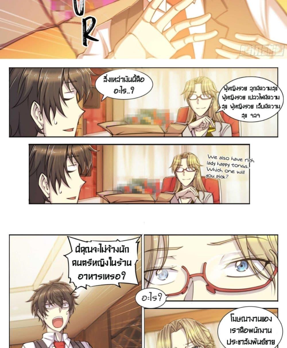 Manga-lc-com อ่านมังงะ อ่านการ์ตูน ออนไลน์ ฟรี Apocalyptic Forecast ตอนที่ 1 2 3 4 5 6 7 8 9 10 11 12 13 14 ฟรี ไม่มีโฆษณา Manga-lc - อ่าน มังงะ อ่าน การ์ตูน ออนไลน์ อ่านมังงะ ฟรี