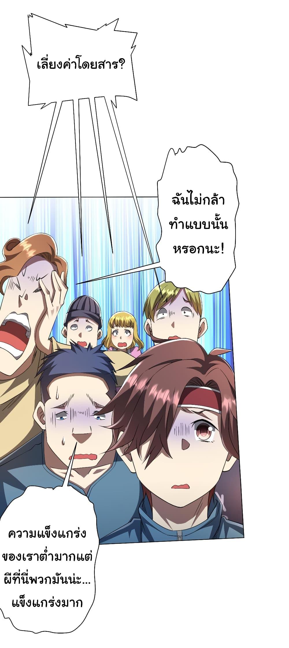 Manga-lc-com อ่านมังงะ อ่านการ์ตูน ออนไลน์ ฟรี Start with Trillions of Coins ตอนที่ 1 2 3 4 5 6 7 8 9 10 11 12 13 14 ฟรี ไม่มีโฆษณา Manga-lc - อ่าน มังงะ อ่าน การ์ตูน ออนไลน์ อ่านมังงะ ฟรี