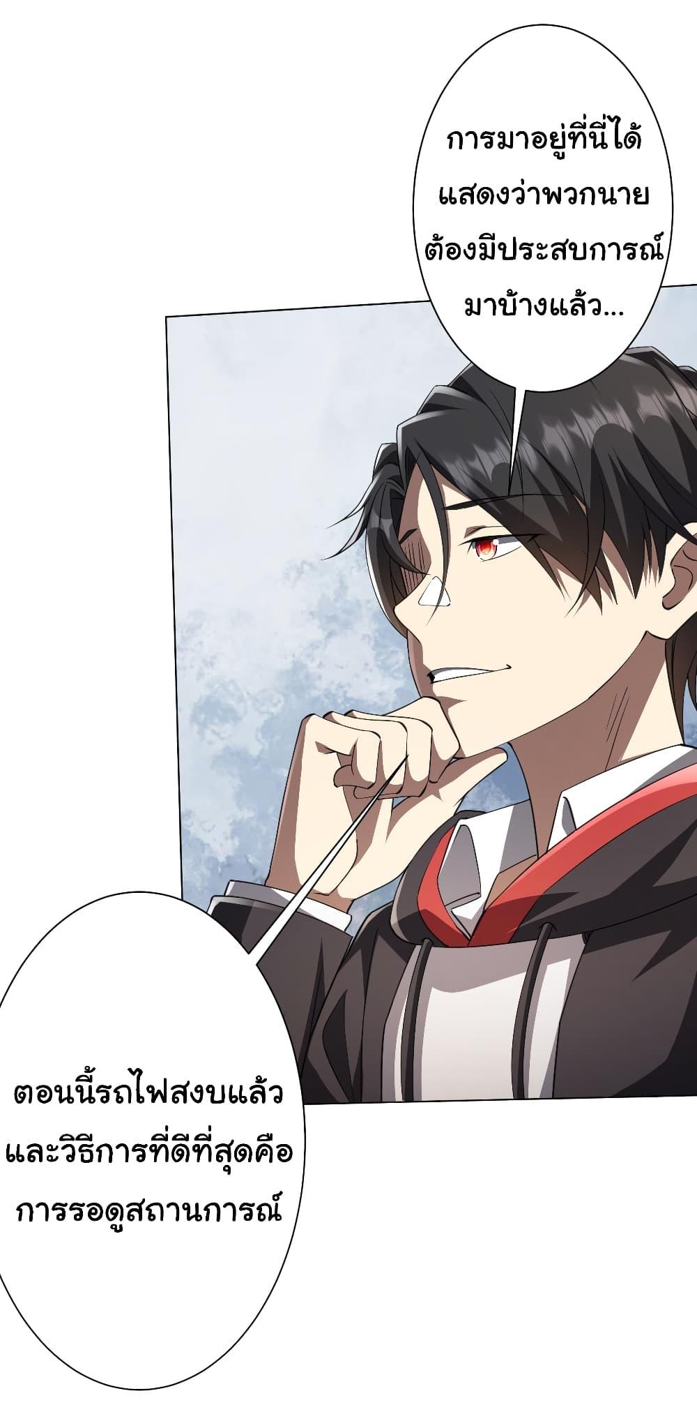 Manga-lc-com อ่านมังงะ อ่านการ์ตูน ออนไลน์ ฟรี Start with Trillions of Coins ตอนที่ 1 2 3 4 5 6 7 8 9 10 11 12 13 14 ฟรี ไม่มีโฆษณา Manga-lc - อ่าน มังงะ อ่าน การ์ตูน ออนไลน์ อ่านมังงะ ฟรี
