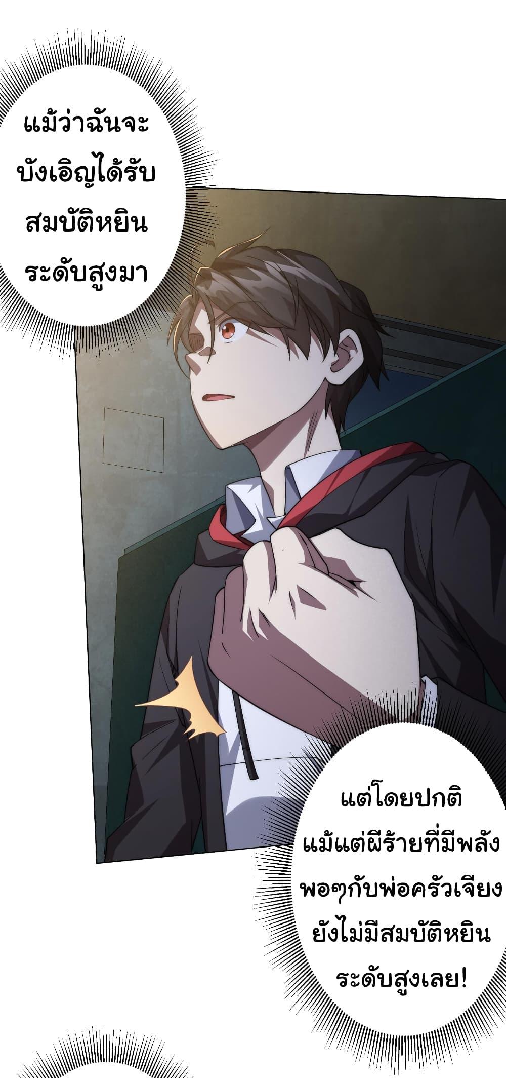 Manga-lc-com อ่านมังงะ อ่านการ์ตูน ออนไลน์ ฟรี Start with Trillions of Coins ตอนที่ 1 2 3 4 5 6 7 8 9 10 11 12 13 14 ฟรี ไม่มีโฆษณา Manga-lc - อ่าน มังงะ อ่าน การ์ตูน ออนไลน์ อ่านมังงะ ฟรี