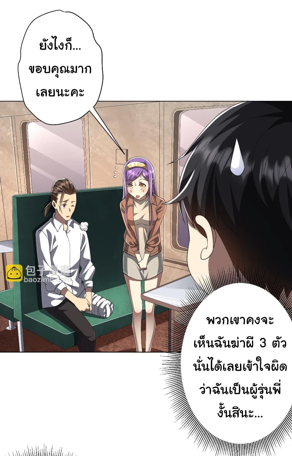 Manga-lc-com อ่านมังงะ อ่านการ์ตูน ออนไลน์ ฟรี Start with Trillions of Coins ตอนที่ 1 2 3 4 5 6 7 8 9 10 11 12 13 14 ฟรี ไม่มีโฆษณา Manga-lc - อ่าน มังงะ อ่าน การ์ตูน ออนไลน์ อ่านมังงะ ฟรี