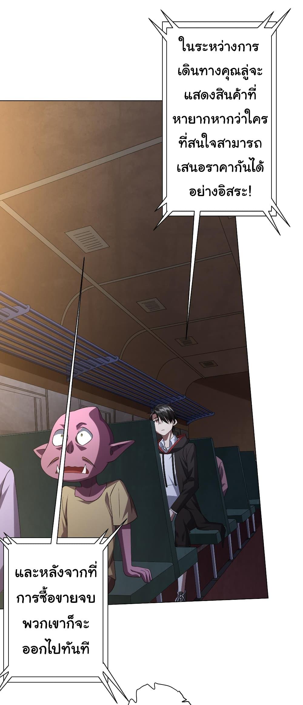 Manga-lc-com อ่านมังงะ อ่านการ์ตูน ออนไลน์ ฟรี Start with Trillions of Coins ตอนที่ 1 2 3 4 5 6 7 8 9 10 11 12 13 14 ฟรี ไม่มีโฆษณา Manga-lc - อ่าน มังงะ อ่าน การ์ตูน ออนไลน์ อ่านมังงะ ฟรี