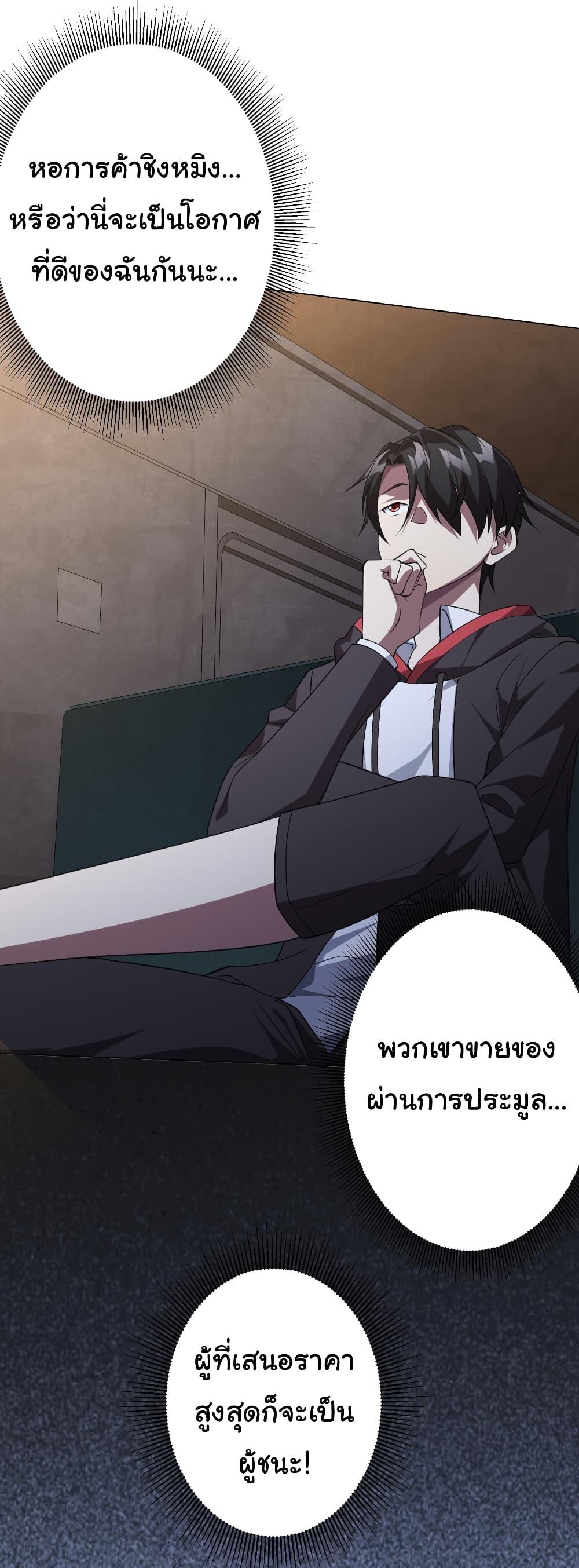 Manga-lc-com อ่านมังงะ อ่านการ์ตูน ออนไลน์ ฟรี Start with Trillions of Coins ตอนที่ 1 2 3 4 5 6 7 8 9 10 11 12 13 14 ฟรี ไม่มีโฆษณา Manga-lc - อ่าน มังงะ อ่าน การ์ตูน ออนไลน์ อ่านมังงะ ฟรี