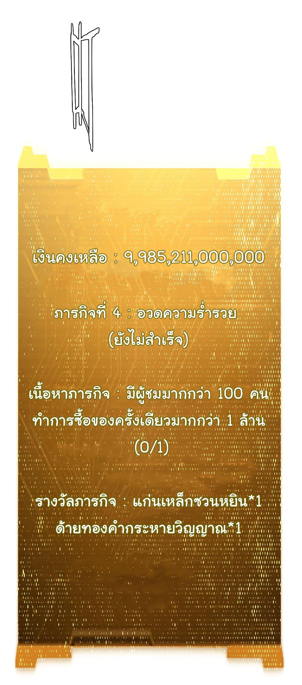 Manga-lc-com อ่านมังงะ อ่านการ์ตูน ออนไลน์ ฟรี Start with Trillions of Coins ตอนที่ 1 2 3 4 5 6 7 8 9 10 11 12 13 14 ฟรี ไม่มีโฆษณา Manga-lc - อ่าน มังงะ อ่าน การ์ตูน ออนไลน์ อ่านมังงะ ฟรี
