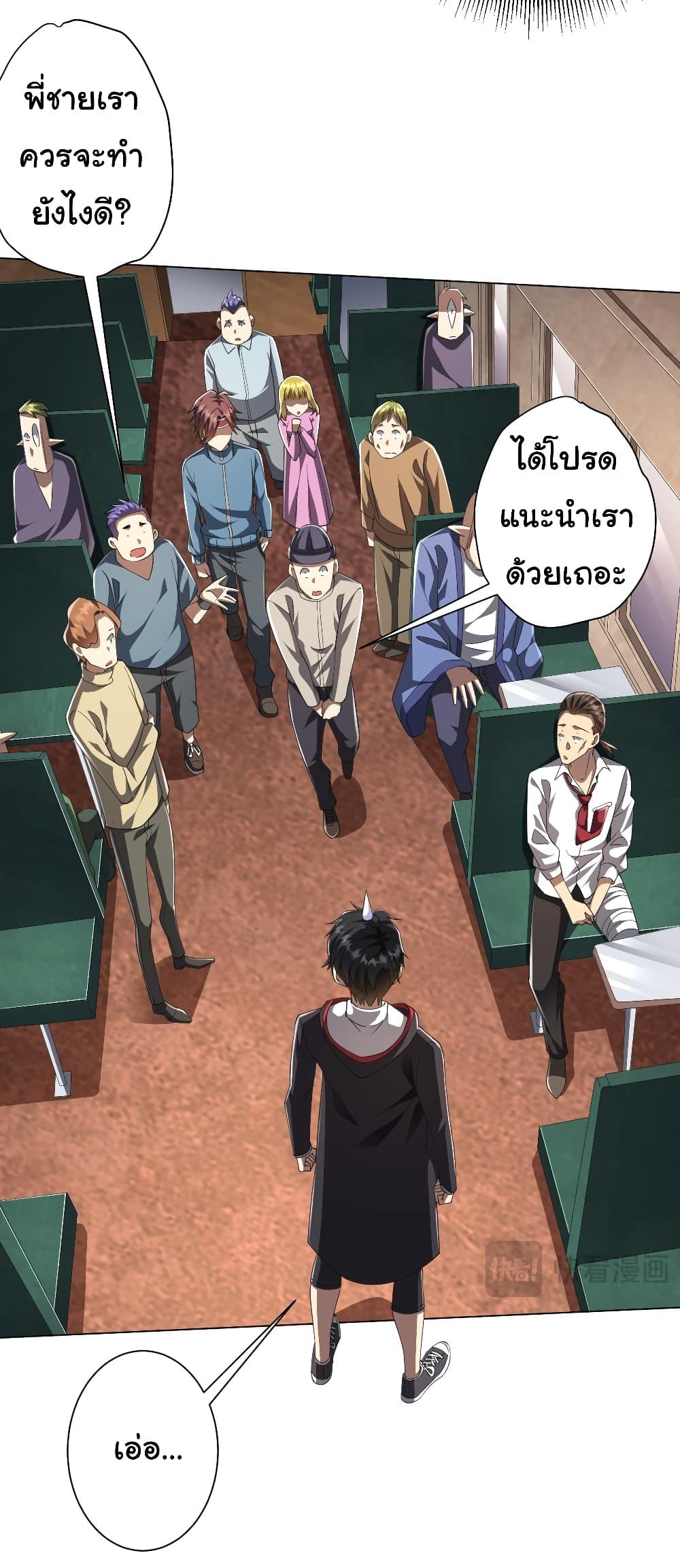 Manga-lc-com อ่านมังงะ อ่านการ์ตูน ออนไลน์ ฟรี Start with Trillions of Coins ตอนที่ 1 2 3 4 5 6 7 8 9 10 11 12 13 14 ฟรี ไม่มีโฆษณา Manga-lc - อ่าน มังงะ อ่าน การ์ตูน ออนไลน์ อ่านมังงะ ฟรี