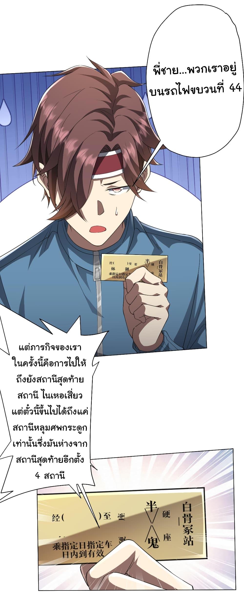 Manga-lc-com อ่านมังงะ อ่านการ์ตูน ออนไลน์ ฟรี Start with Trillions of Coins ตอนที่ 1 2 3 4 5 6 7 8 9 10 11 12 13 14 ฟรี ไม่มีโฆษณา Manga-lc - อ่าน มังงะ อ่าน การ์ตูน ออนไลน์ อ่านมังงะ ฟรี