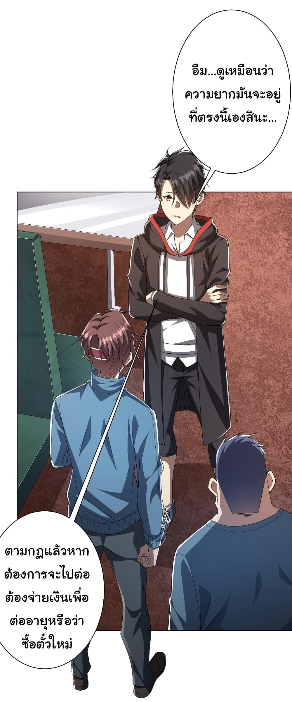 Manga-lc-com อ่านมังงะ อ่านการ์ตูน ออนไลน์ ฟรี Start with Trillions of Coins ตอนที่ 1 2 3 4 5 6 7 8 9 10 11 12 13 14 ฟรี ไม่มีโฆษณา Manga-lc - อ่าน มังงะ อ่าน การ์ตูน ออนไลน์ อ่านมังงะ ฟรี