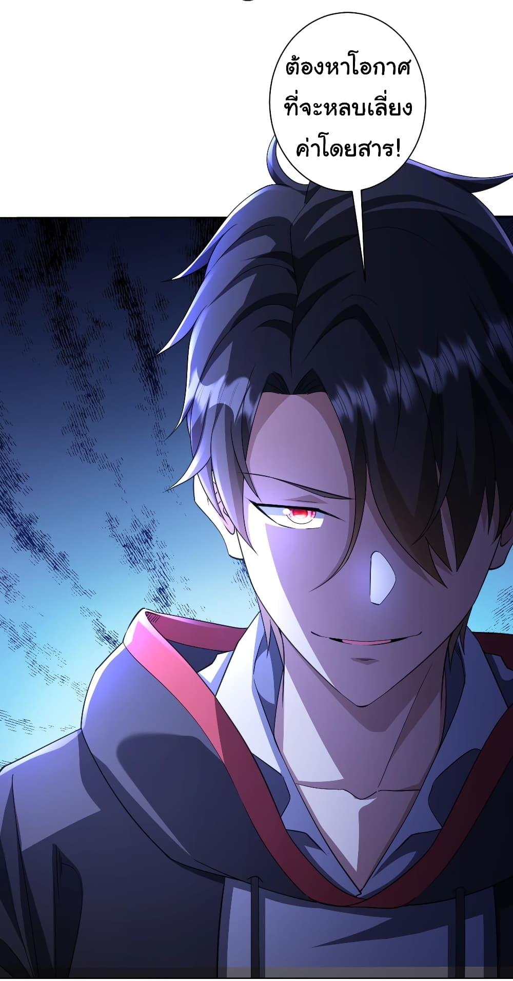 Manga-lc-com อ่านมังงะ อ่านการ์ตูน ออนไลน์ ฟรี Start with Trillions of Coins ตอนที่ 1 2 3 4 5 6 7 8 9 10 11 12 13 14 ฟรี ไม่มีโฆษณา Manga-lc - อ่าน มังงะ อ่าน การ์ตูน ออนไลน์ อ่านมังงะ ฟรี
