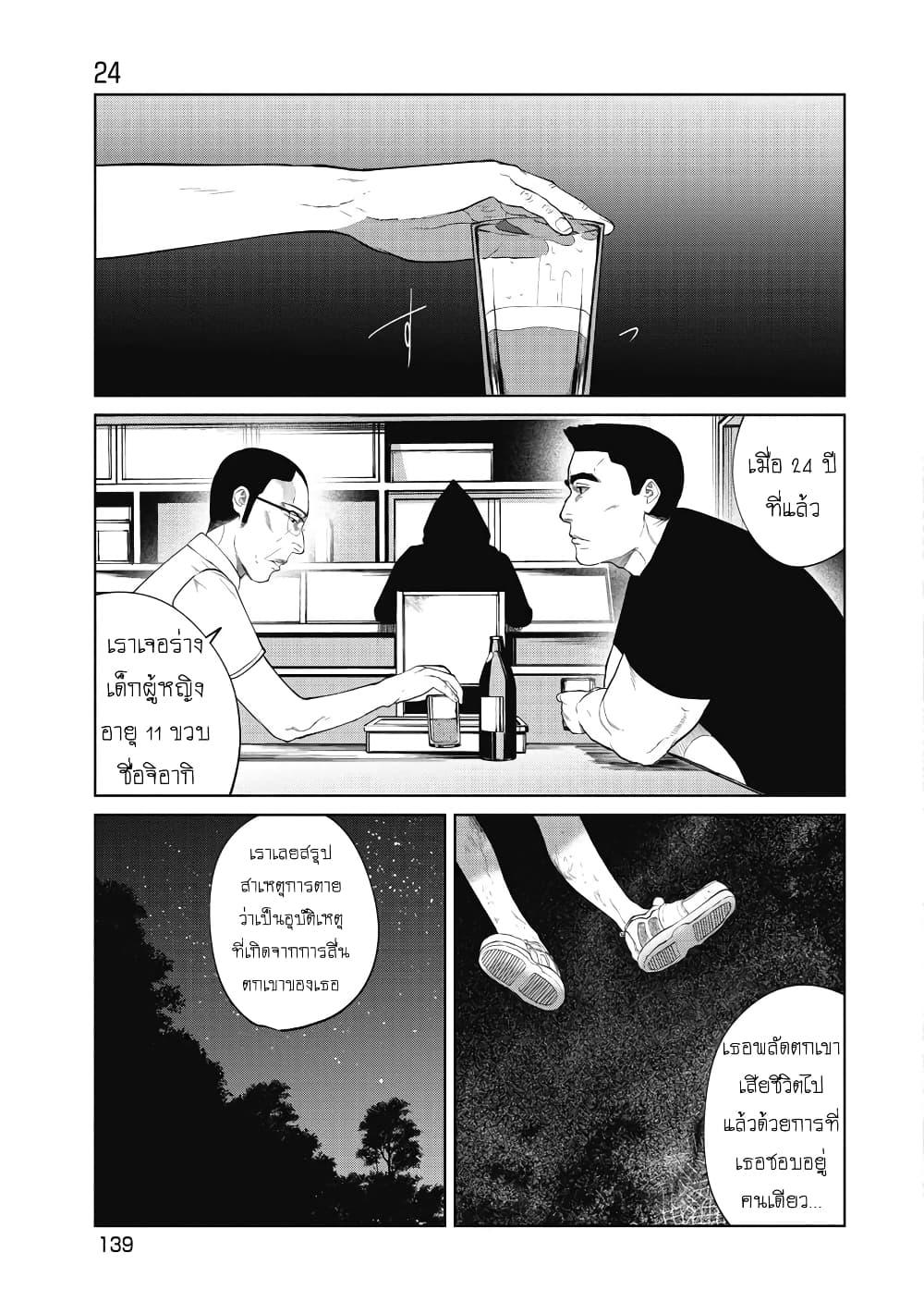 Manga-lc-com อ่านมังงะ อ่านการ์ตูน ออนไลน์ ฟรี Kono Ko Shirimasenka ตอนที่ 1 2 3 4 5 6 7 8 9 10 11 12 13 14 ฟรี ไม่มีโฆษณา Manga-lc - อ่าน มังงะ อ่าน การ์ตูน ออนไลน์ อ่านมังงะ ฟรี