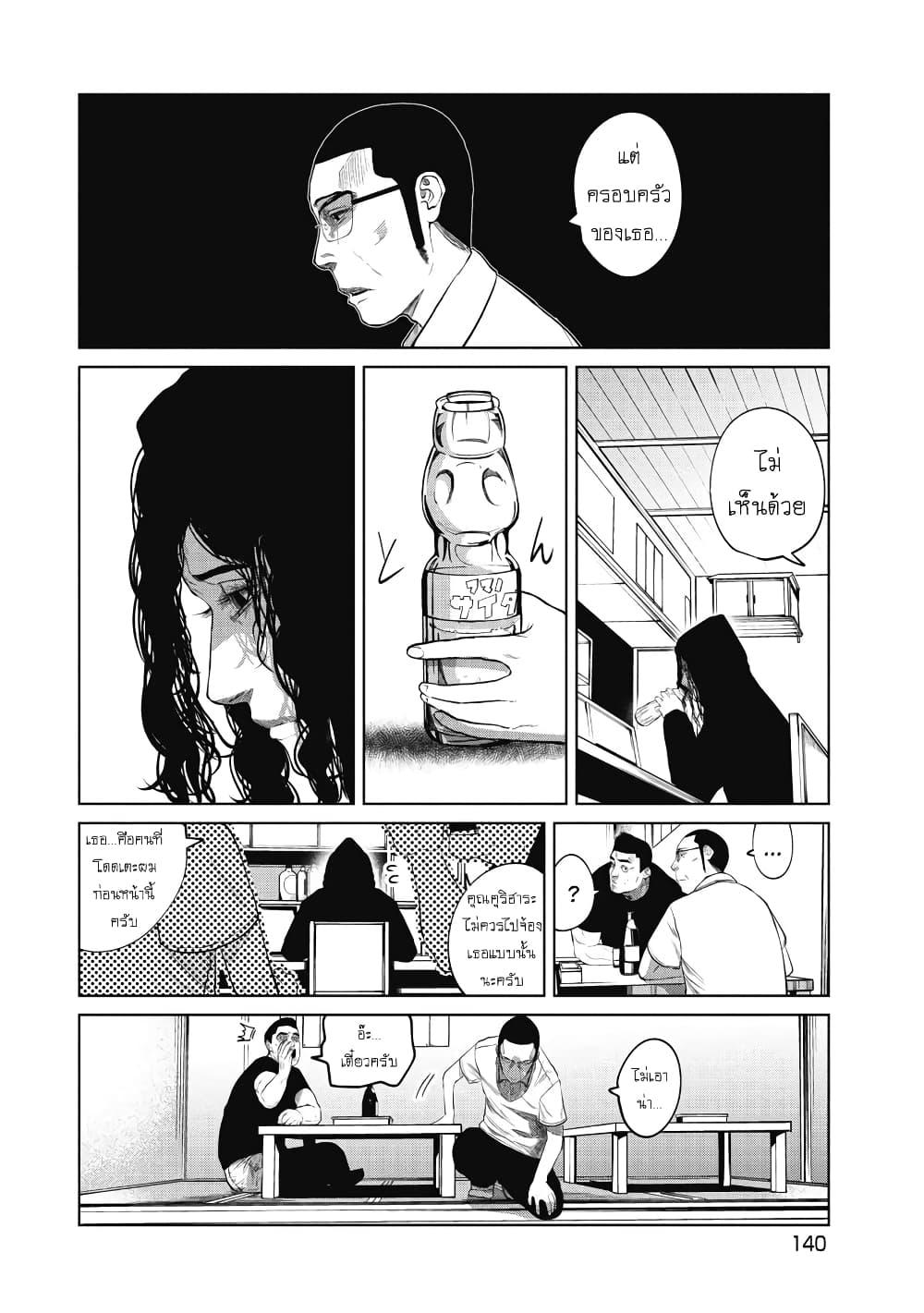 Manga-lc-com อ่านมังงะ อ่านการ์ตูน ออนไลน์ ฟรี Kono Ko Shirimasenka ตอนที่ 1 2 3 4 5 6 7 8 9 10 11 12 13 14 ฟรี ไม่มีโฆษณา Manga-lc - อ่าน มังงะ อ่าน การ์ตูน ออนไลน์ อ่านมังงะ ฟรี