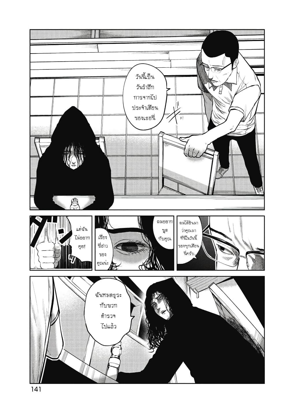 Manga-lc-com อ่านมังงะ อ่านการ์ตูน ออนไลน์ ฟรี Kono Ko Shirimasenka ตอนที่ 1 2 3 4 5 6 7 8 9 10 11 12 13 14 ฟรี ไม่มีโฆษณา Manga-lc - อ่าน มังงะ อ่าน การ์ตูน ออนไลน์ อ่านมังงะ ฟรี