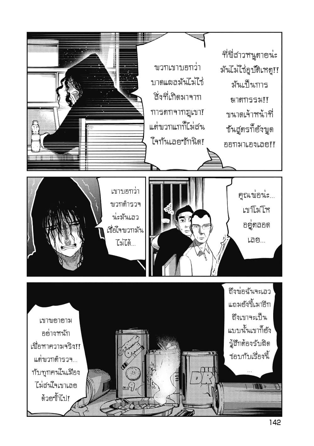 Manga-lc-com อ่านมังงะ อ่านการ์ตูน ออนไลน์ ฟรี Kono Ko Shirimasenka ตอนที่ 1 2 3 4 5 6 7 8 9 10 11 12 13 14 ฟรี ไม่มีโฆษณา Manga-lc - อ่าน มังงะ อ่าน การ์ตูน ออนไลน์ อ่านมังงะ ฟรี