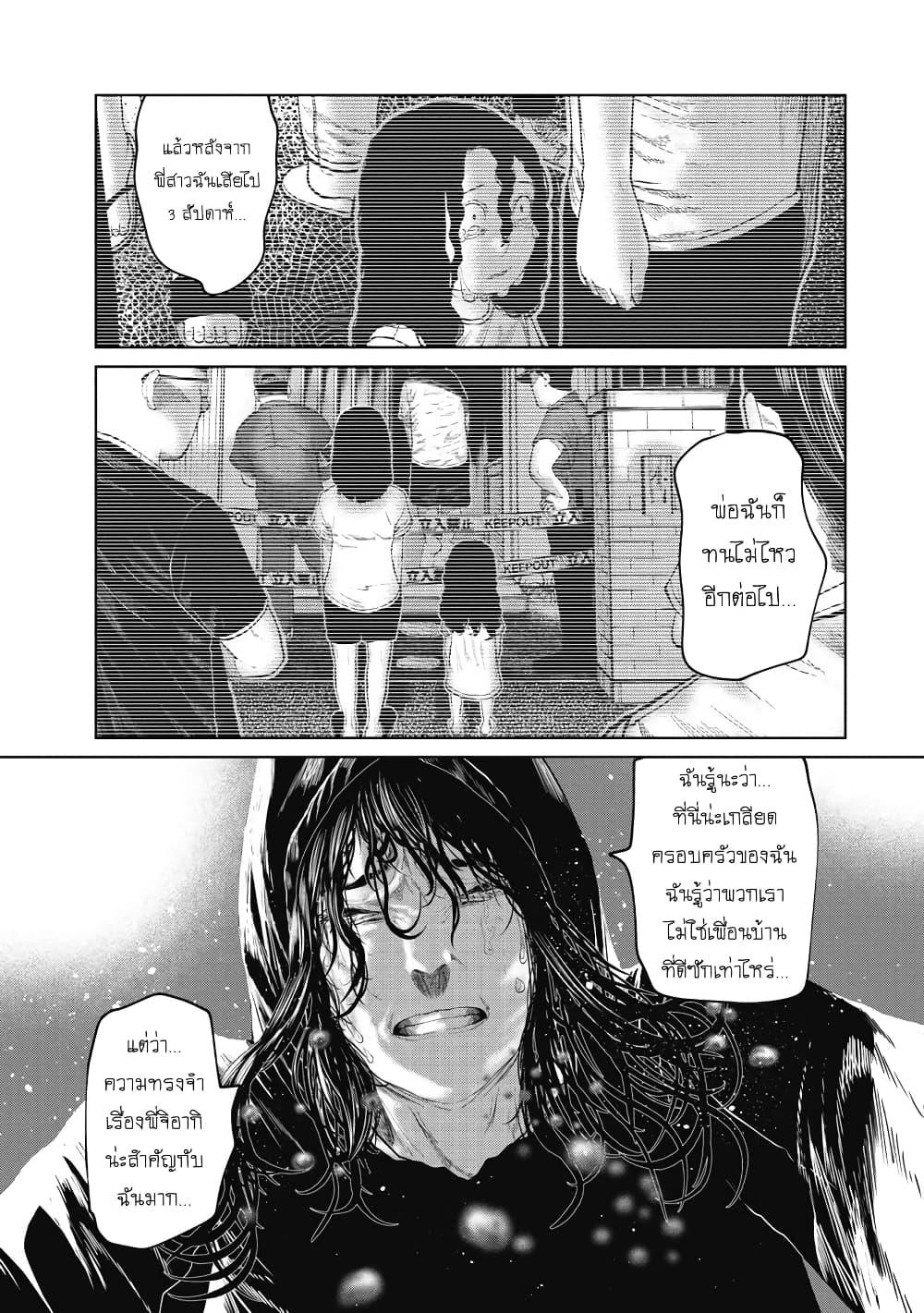 Manga-lc-com อ่านมังงะ อ่านการ์ตูน ออนไลน์ ฟรี Kono Ko Shirimasenka ตอนที่ 1 2 3 4 5 6 7 8 9 10 11 12 13 14 ฟรี ไม่มีโฆษณา Manga-lc - อ่าน มังงะ อ่าน การ์ตูน ออนไลน์ อ่านมังงะ ฟรี