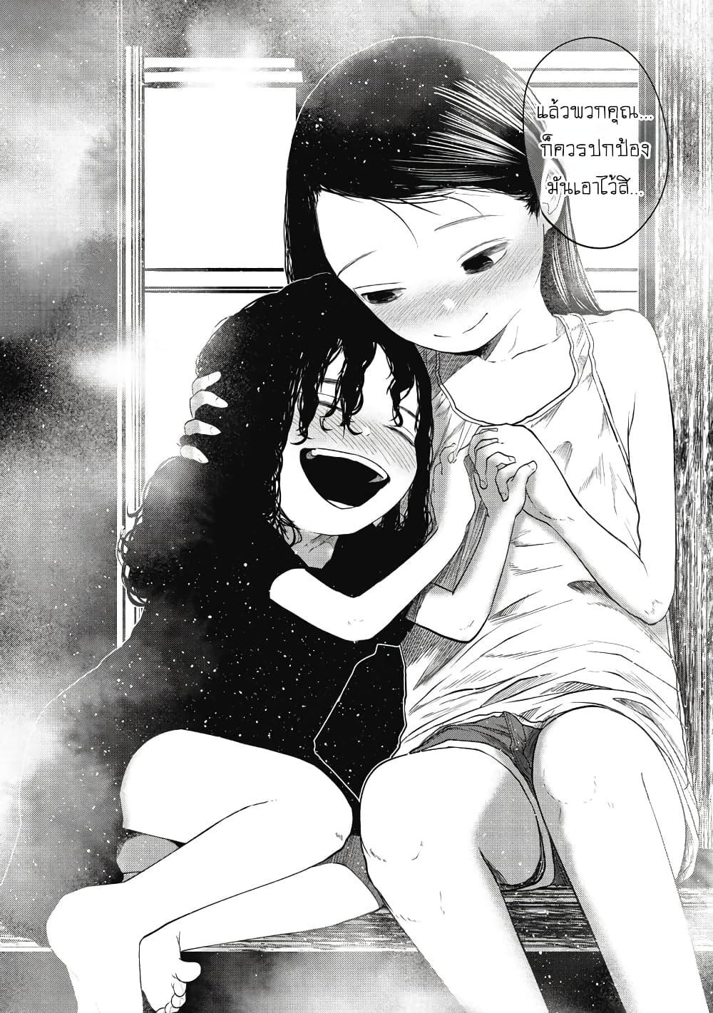 Manga-lc-com อ่านมังงะ อ่านการ์ตูน ออนไลน์ ฟรี Kono Ko Shirimasenka ตอนที่ 1 2 3 4 5 6 7 8 9 10 11 12 13 14 ฟรี ไม่มีโฆษณา Manga-lc - อ่าน มังงะ อ่าน การ์ตูน ออนไลน์ อ่านมังงะ ฟรี