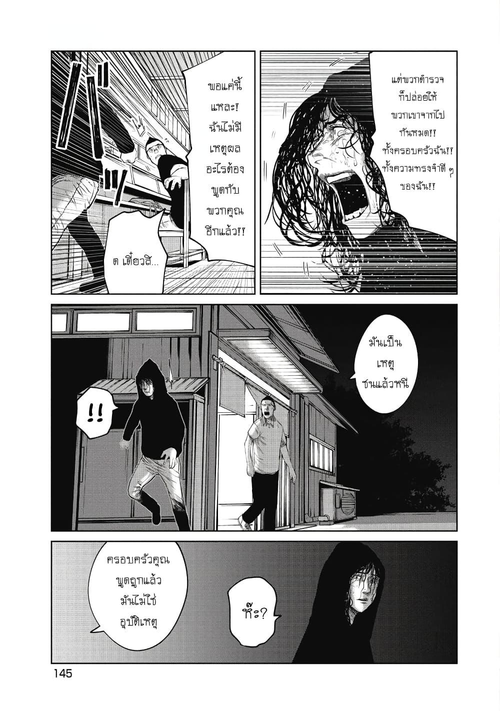 Manga-lc-com อ่านมังงะ อ่านการ์ตูน ออนไลน์ ฟรี Kono Ko Shirimasenka ตอนที่ 1 2 3 4 5 6 7 8 9 10 11 12 13 14 ฟรี ไม่มีโฆษณา Manga-lc - อ่าน มังงะ อ่าน การ์ตูน ออนไลน์ อ่านมังงะ ฟรี