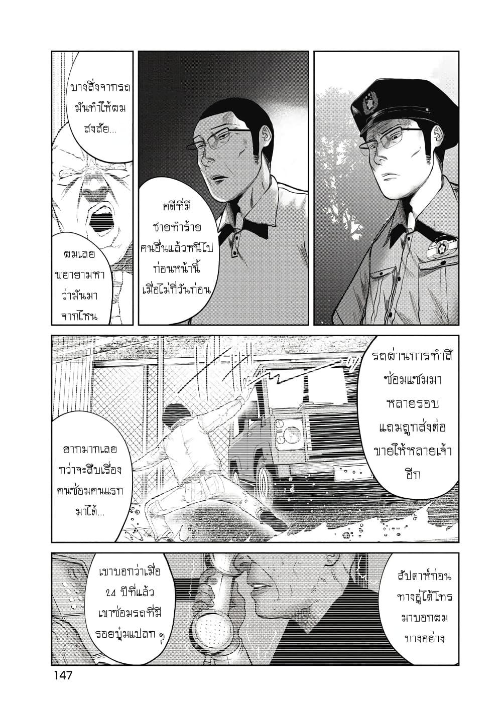 Manga-lc-com อ่านมังงะ อ่านการ์ตูน ออนไลน์ ฟรี Kono Ko Shirimasenka ตอนที่ 1 2 3 4 5 6 7 8 9 10 11 12 13 14 ฟรี ไม่มีโฆษณา Manga-lc - อ่าน มังงะ อ่าน การ์ตูน ออนไลน์ อ่านมังงะ ฟรี