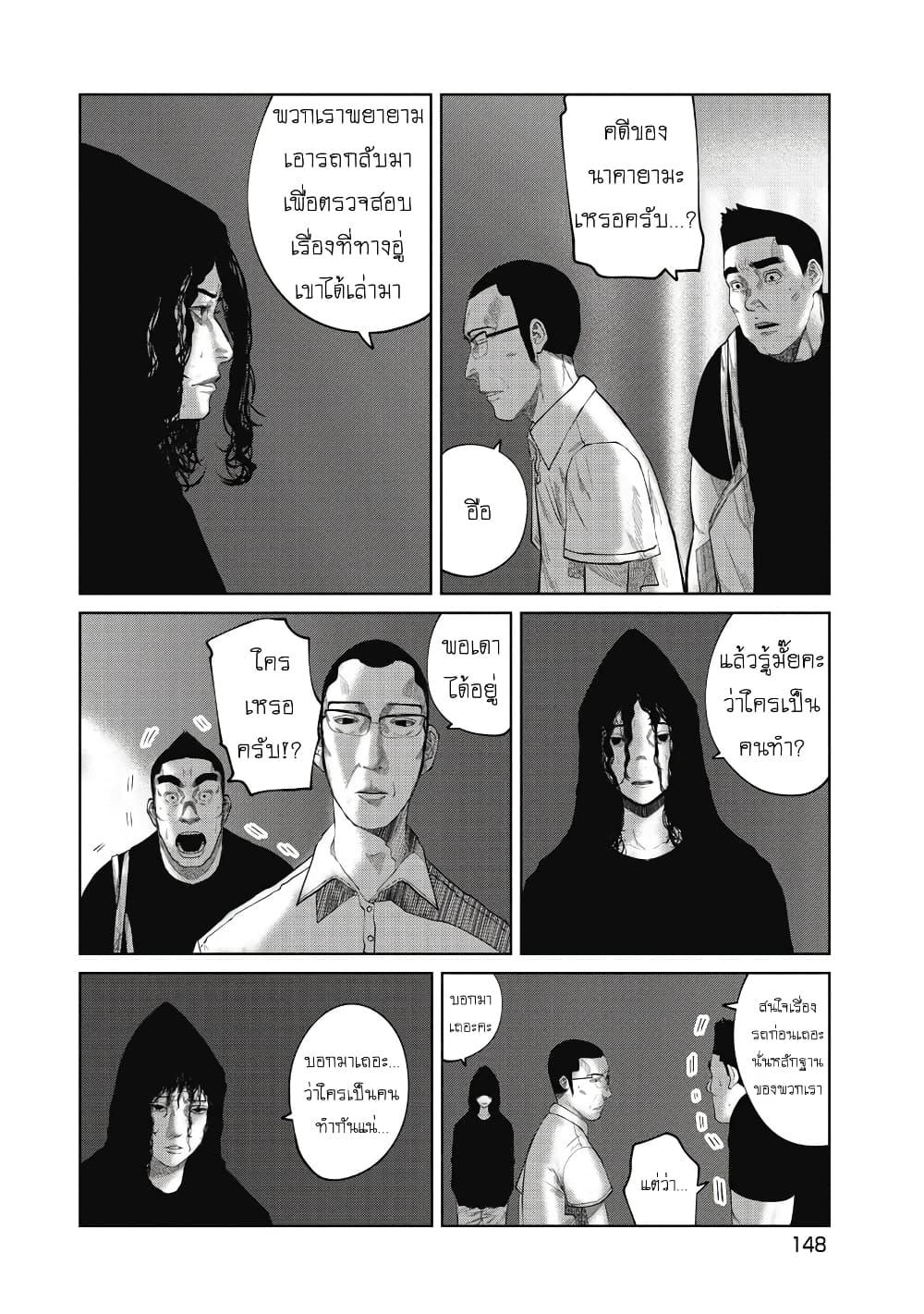 Manga-lc-com อ่านมังงะ อ่านการ์ตูน ออนไลน์ ฟรี Kono Ko Shirimasenka ตอนที่ 1 2 3 4 5 6 7 8 9 10 11 12 13 14 ฟรี ไม่มีโฆษณา Manga-lc - อ่าน มังงะ อ่าน การ์ตูน ออนไลน์ อ่านมังงะ ฟรี