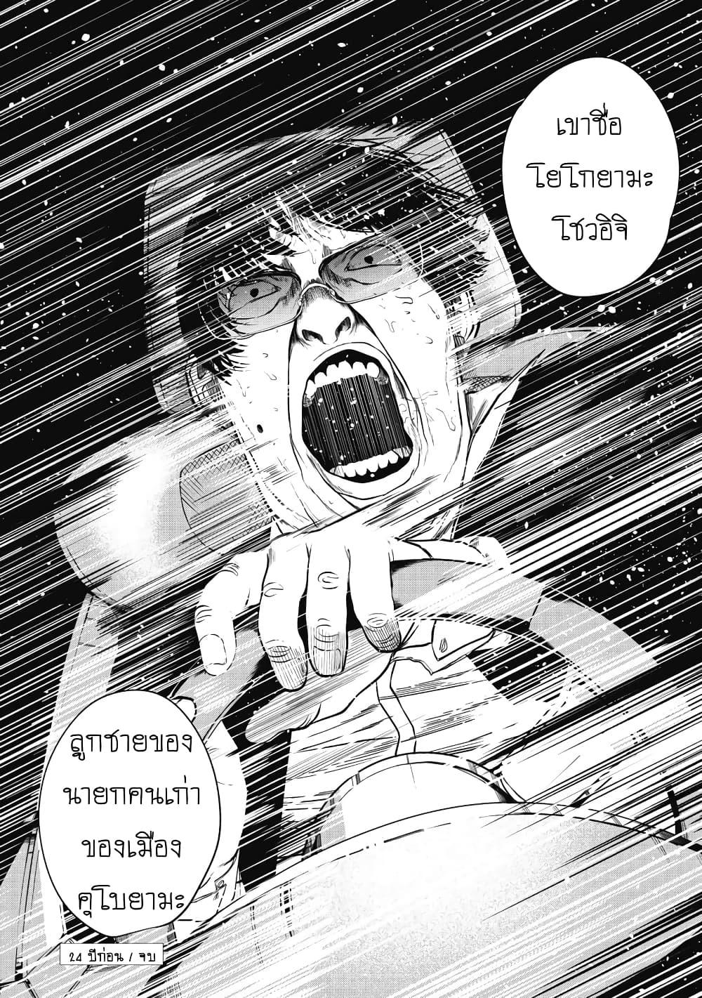Manga-lc-com อ่านมังงะ อ่านการ์ตูน ออนไลน์ ฟรี Kono Ko Shirimasenka ตอนที่ 1 2 3 4 5 6 7 8 9 10 11 12 13 14 ฟรี ไม่มีโฆษณา Manga-lc - อ่าน มังงะ อ่าน การ์ตูน ออนไลน์ อ่านมังงะ ฟรี