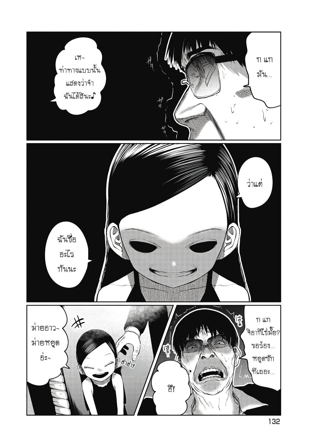 Manga-lc-com อ่านมังงะ อ่านการ์ตูน ออนไลน์ ฟรี Kono Ko Shirimasenka ตอนที่ 1 2 3 4 5 6 7 8 9 10 11 12 13 14 ฟรี ไม่มีโฆษณา Manga-lc - อ่าน มังงะ อ่าน การ์ตูน ออนไลน์ อ่านมังงะ ฟรี