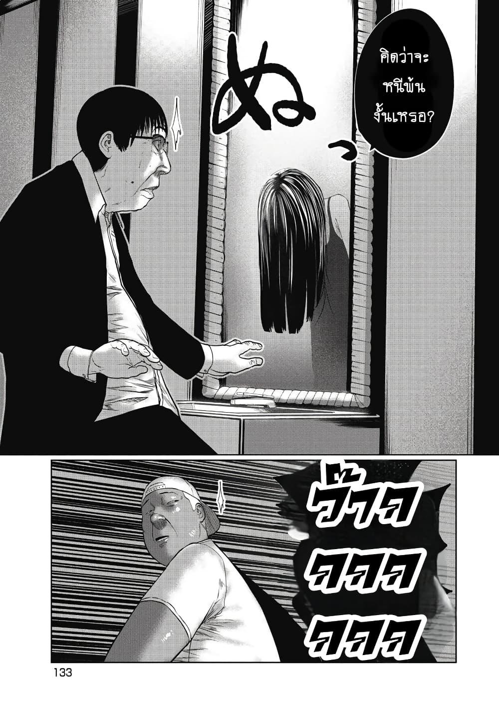 Manga-lc-com อ่านมังงะ อ่านการ์ตูน ออนไลน์ ฟรี Kono Ko Shirimasenka ตอนที่ 1 2 3 4 5 6 7 8 9 10 11 12 13 14 ฟรี ไม่มีโฆษณา Manga-lc - อ่าน มังงะ อ่าน การ์ตูน ออนไลน์ อ่านมังงะ ฟรี