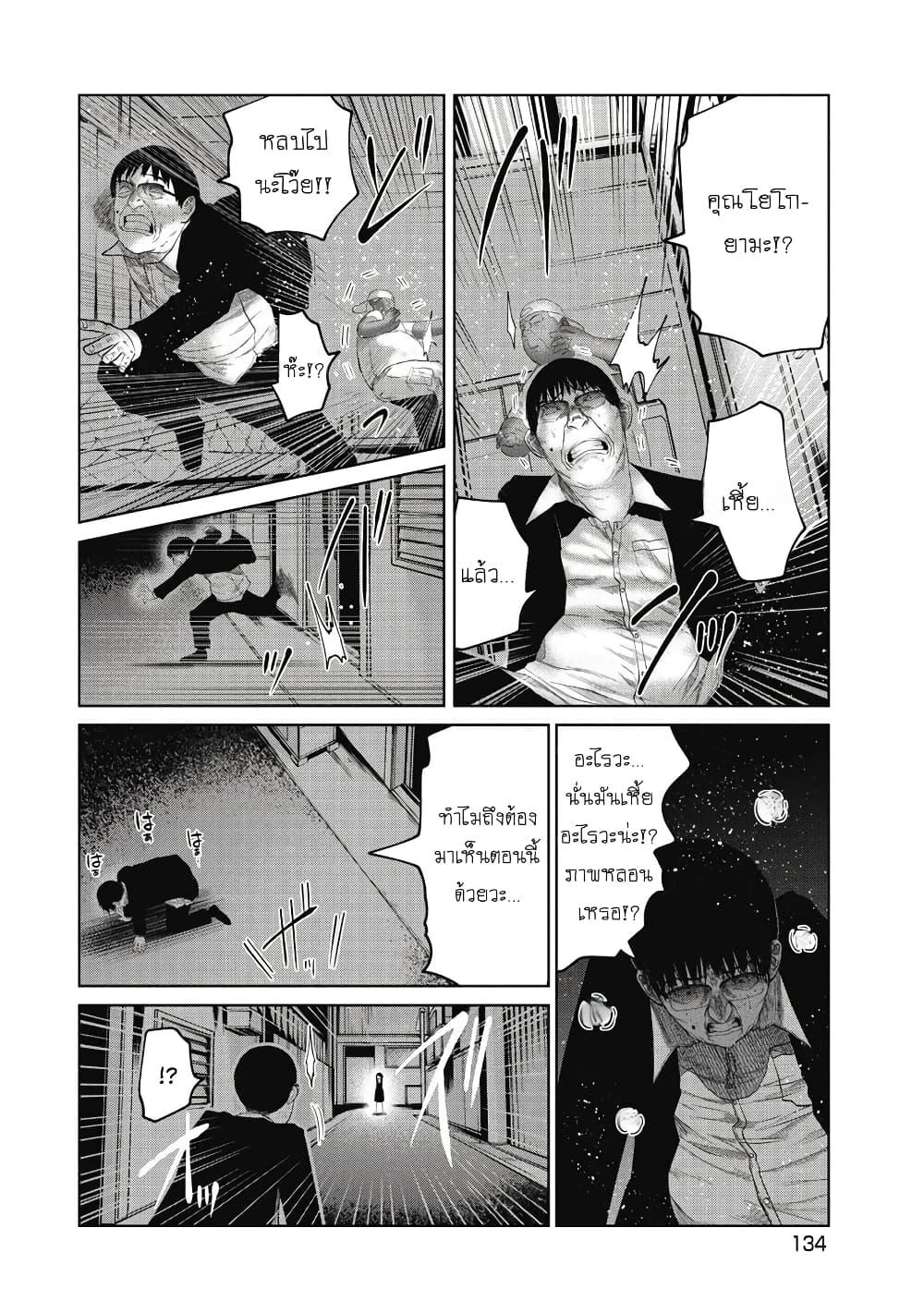 Manga-lc-com อ่านมังงะ อ่านการ์ตูน ออนไลน์ ฟรี Kono Ko Shirimasenka ตอนที่ 1 2 3 4 5 6 7 8 9 10 11 12 13 14 ฟรี ไม่มีโฆษณา Manga-lc - อ่าน มังงะ อ่าน การ์ตูน ออนไลน์ อ่านมังงะ ฟรี