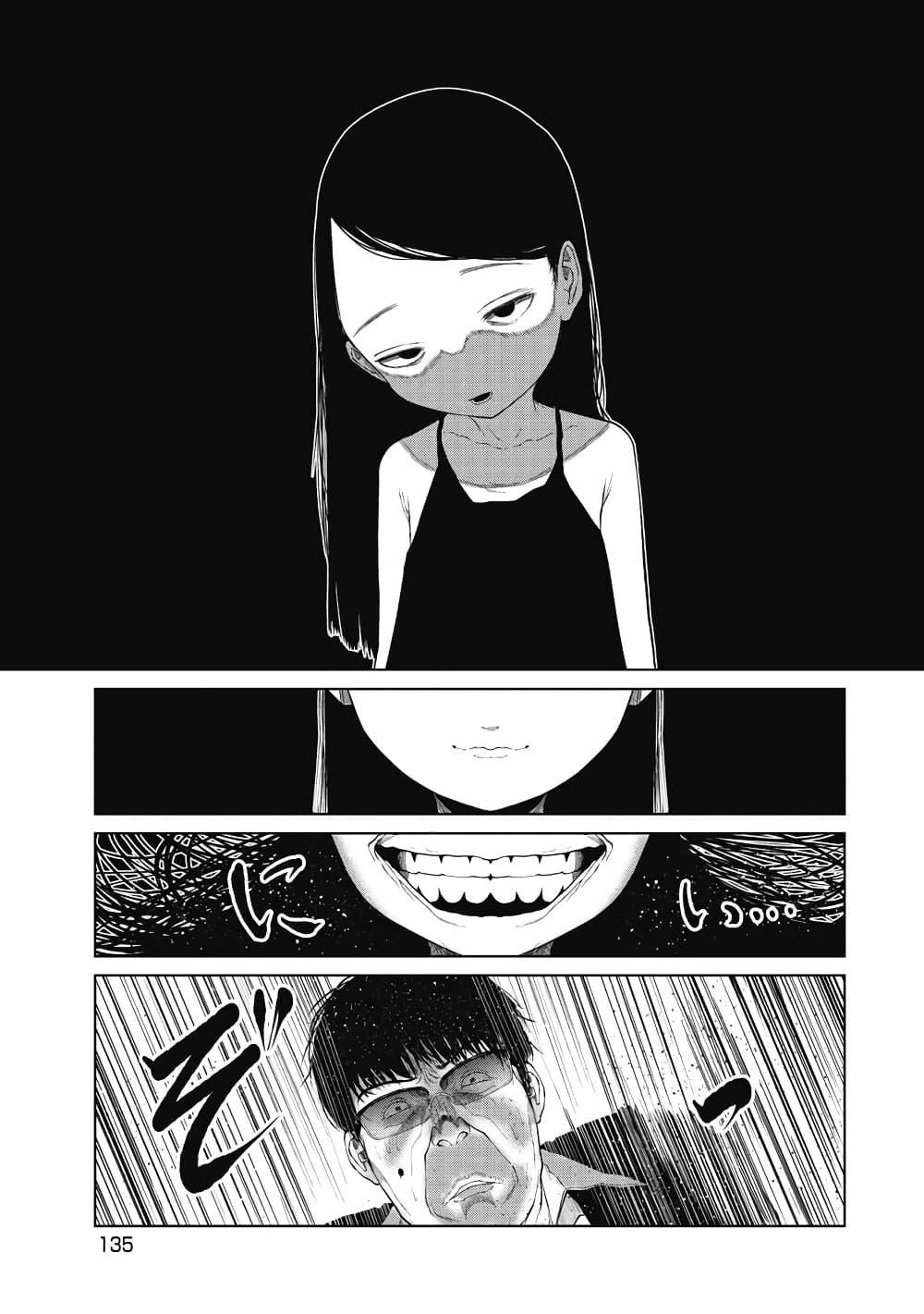 Manga-lc-com อ่านมังงะ อ่านการ์ตูน ออนไลน์ ฟรี Kono Ko Shirimasenka ตอนที่ 1 2 3 4 5 6 7 8 9 10 11 12 13 14 ฟรี ไม่มีโฆษณา Manga-lc - อ่าน มังงะ อ่าน การ์ตูน ออนไลน์ อ่านมังงะ ฟรี