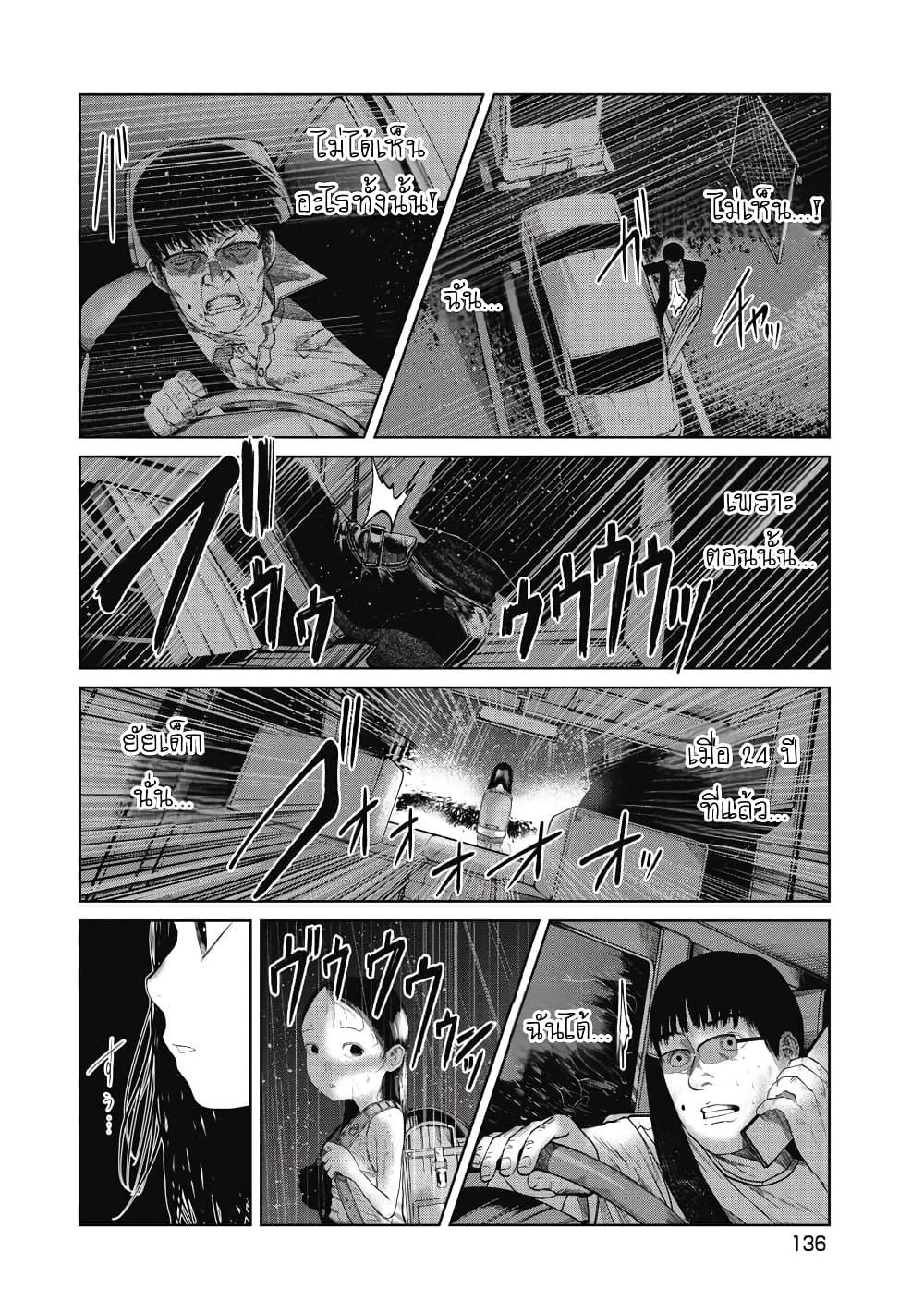 Manga-lc-com อ่านมังงะ อ่านการ์ตูน ออนไลน์ ฟรี Kono Ko Shirimasenka ตอนที่ 1 2 3 4 5 6 7 8 9 10 11 12 13 14 ฟรี ไม่มีโฆษณา Manga-lc - อ่าน มังงะ อ่าน การ์ตูน ออนไลน์ อ่านมังงะ ฟรี