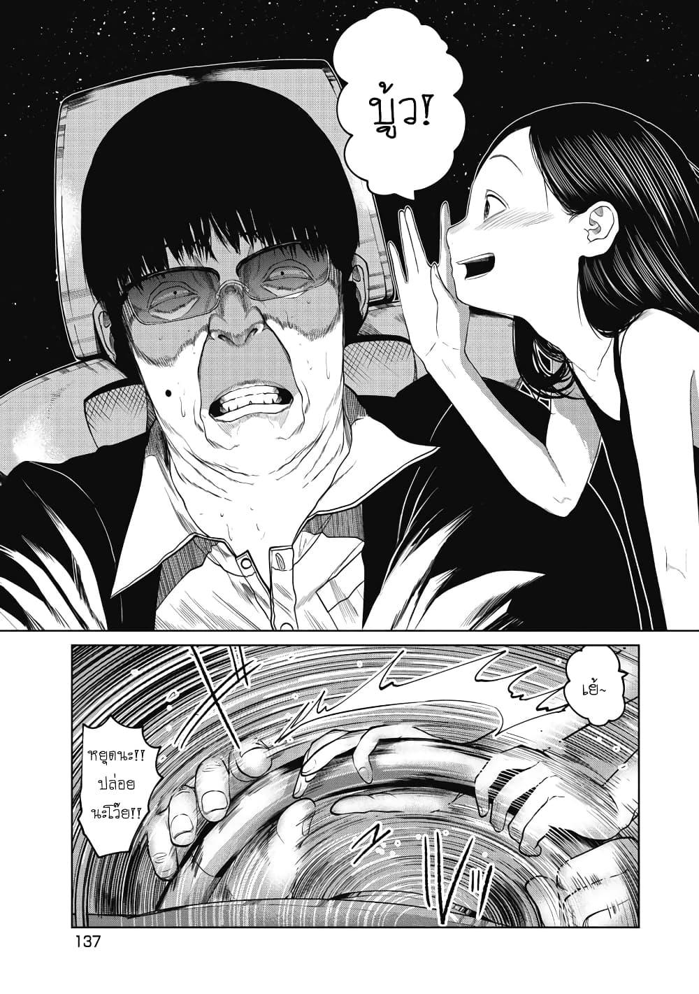 Manga-lc-com อ่านมังงะ อ่านการ์ตูน ออนไลน์ ฟรี Kono Ko Shirimasenka ตอนที่ 1 2 3 4 5 6 7 8 9 10 11 12 13 14 ฟรี ไม่มีโฆษณา Manga-lc - อ่าน มังงะ อ่าน การ์ตูน ออนไลน์ อ่านมังงะ ฟรี