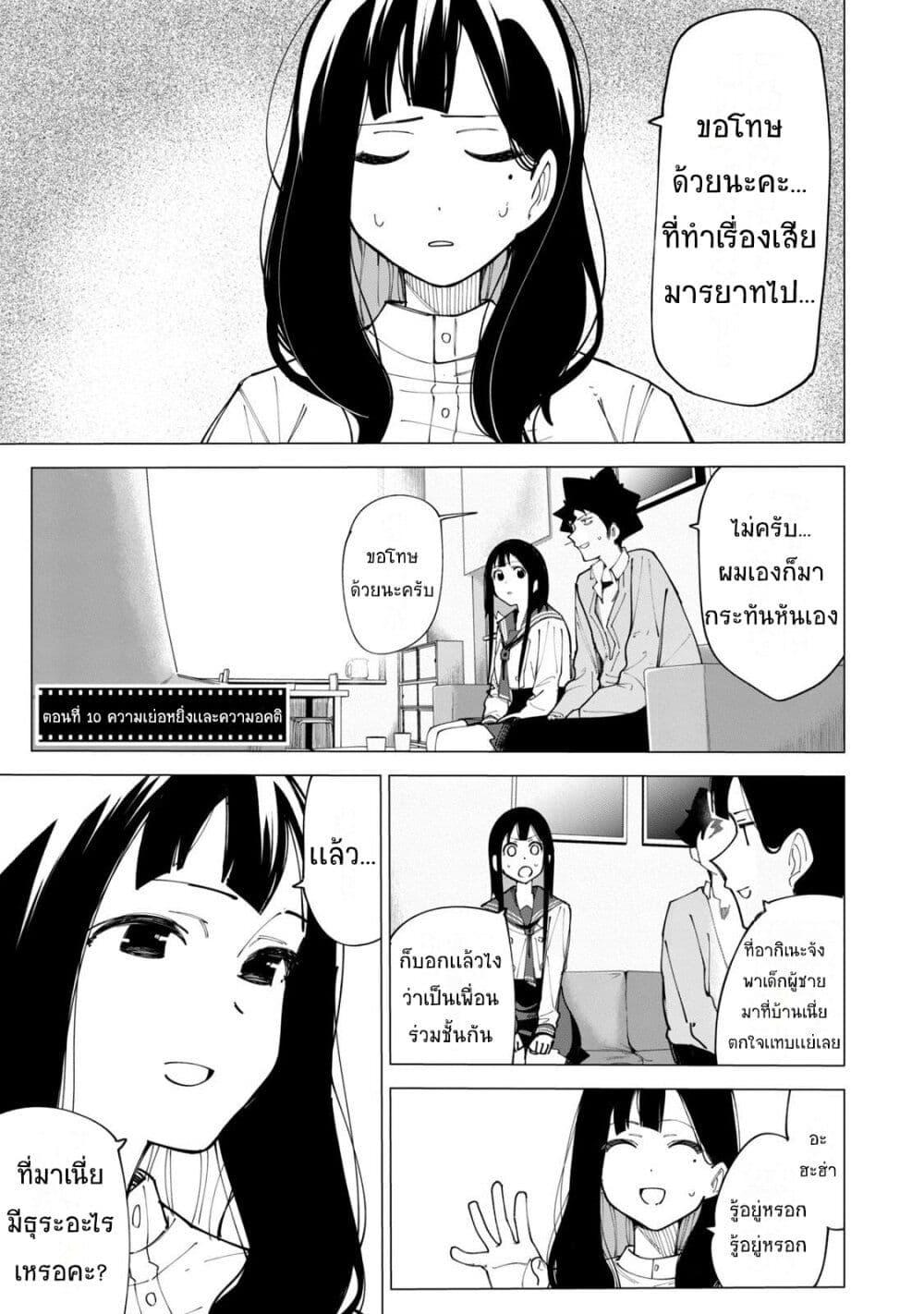 Manga-lc-com อ่านมังงะ อ่านการ์ตูน ออนไลน์ ฟรี R15+ ja dame desu ka ตอนที่ 1 2 3 4 5 6 7 8 9 10 11 12 13 14 ฟรี ไม่มีโฆษณา Manga-lc - อ่าน มังงะ อ่าน การ์ตูน ออนไลน์ อ่านมังงะ ฟรี