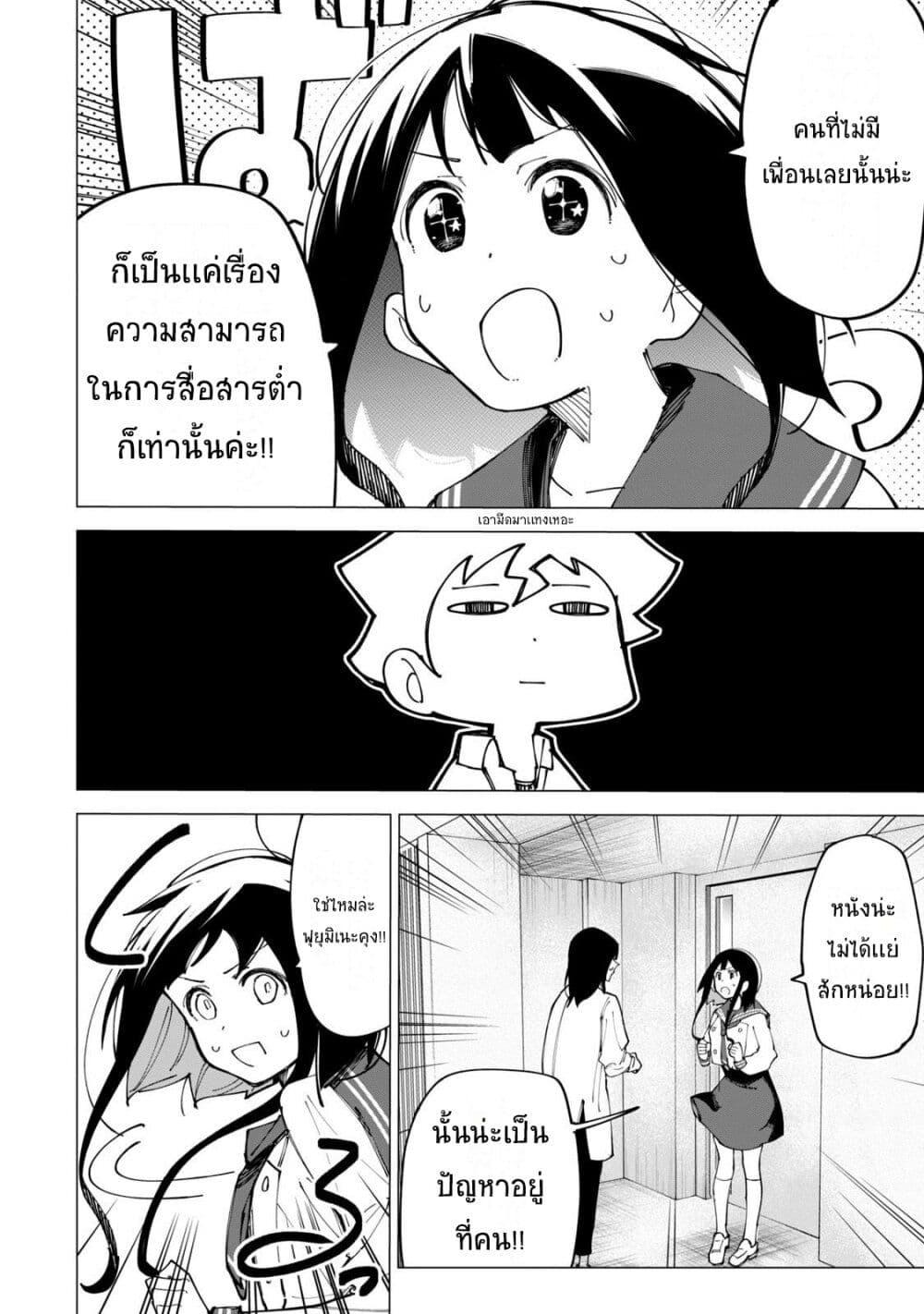 Manga-lc-com อ่านมังงะ อ่านการ์ตูน ออนไลน์ ฟรี R15+ ja dame desu ka ตอนที่ 1 2 3 4 5 6 7 8 9 10 11 12 13 14 ฟรี ไม่มีโฆษณา Manga-lc - อ่าน มังงะ อ่าน การ์ตูน ออนไลน์ อ่านมังงะ ฟรี