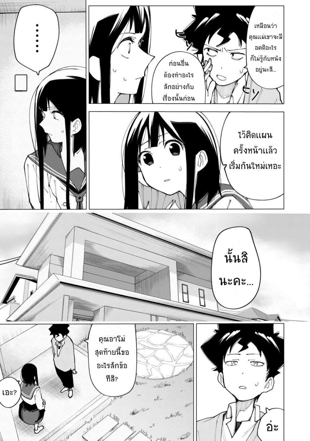 Manga-lc-com อ่านมังงะ อ่านการ์ตูน ออนไลน์ ฟรี R15+ ja dame desu ka ตอนที่ 1 2 3 4 5 6 7 8 9 10 11 12 13 14 ฟรี ไม่มีโฆษณา Manga-lc - อ่าน มังงะ อ่าน การ์ตูน ออนไลน์ อ่านมังงะ ฟรี