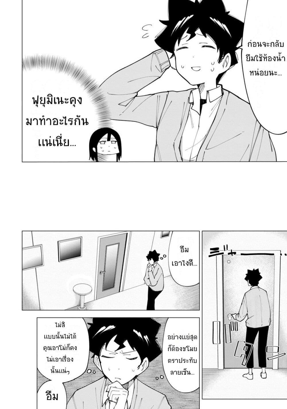 Manga-lc-com อ่านมังงะ อ่านการ์ตูน ออนไลน์ ฟรี R15+ ja dame desu ka ตอนที่ 1 2 3 4 5 6 7 8 9 10 11 12 13 14 ฟรี ไม่มีโฆษณา Manga-lc - อ่าน มังงะ อ่าน การ์ตูน ออนไลน์ อ่านมังงะ ฟรี