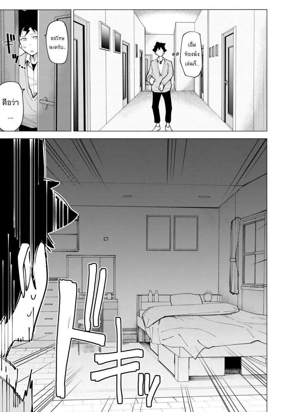 Manga-lc-com อ่านมังงะ อ่านการ์ตูน ออนไลน์ ฟรี R15+ ja dame desu ka ตอนที่ 1 2 3 4 5 6 7 8 9 10 11 12 13 14 ฟรี ไม่มีโฆษณา Manga-lc - อ่าน มังงะ อ่าน การ์ตูน ออนไลน์ อ่านมังงะ ฟรี