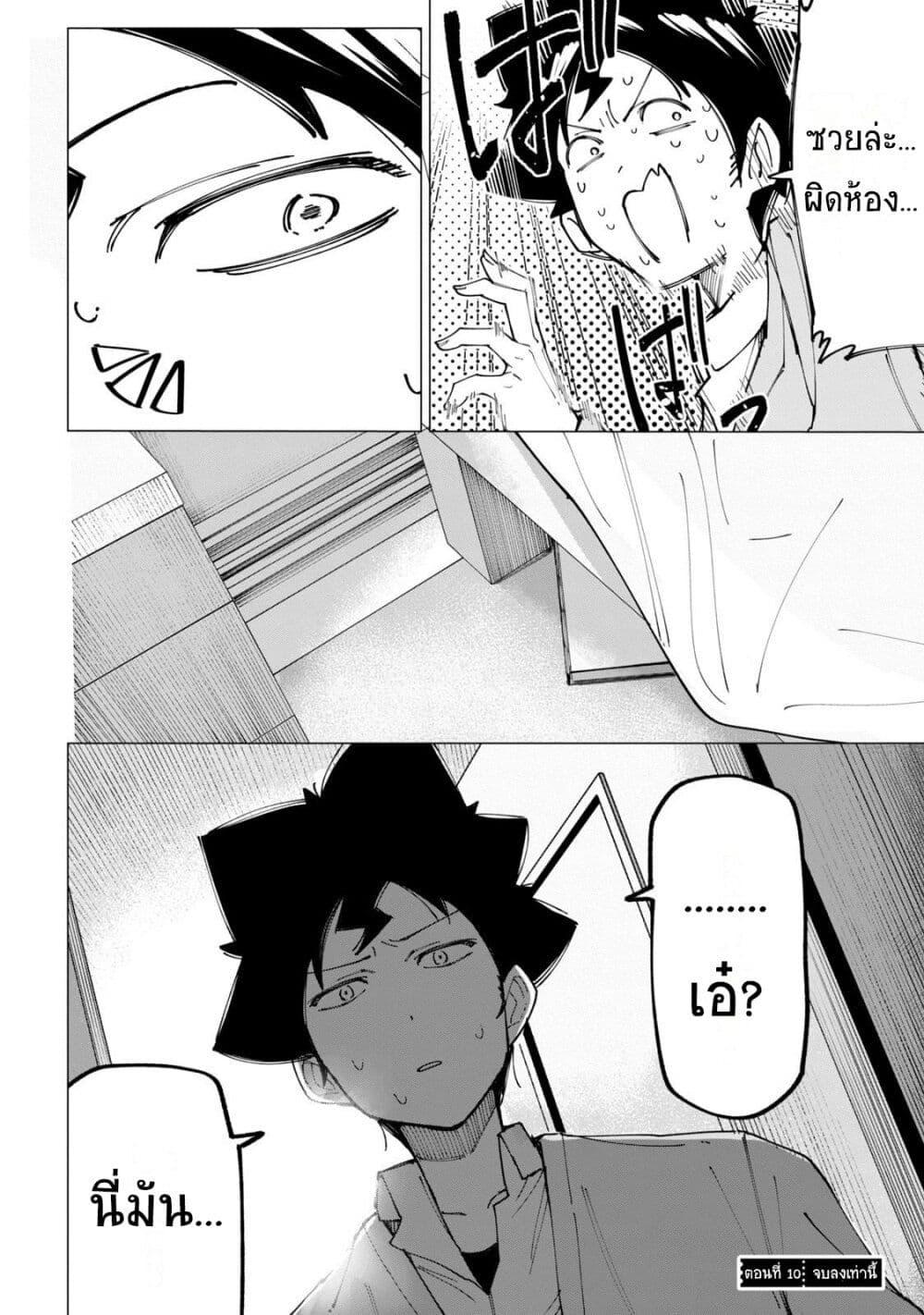 Manga-lc-com อ่านมังงะ อ่านการ์ตูน ออนไลน์ ฟรี R15+ ja dame desu ka ตอนที่ 1 2 3 4 5 6 7 8 9 10 11 12 13 14 ฟรี ไม่มีโฆษณา Manga-lc - อ่าน มังงะ อ่าน การ์ตูน ออนไลน์ อ่านมังงะ ฟรี