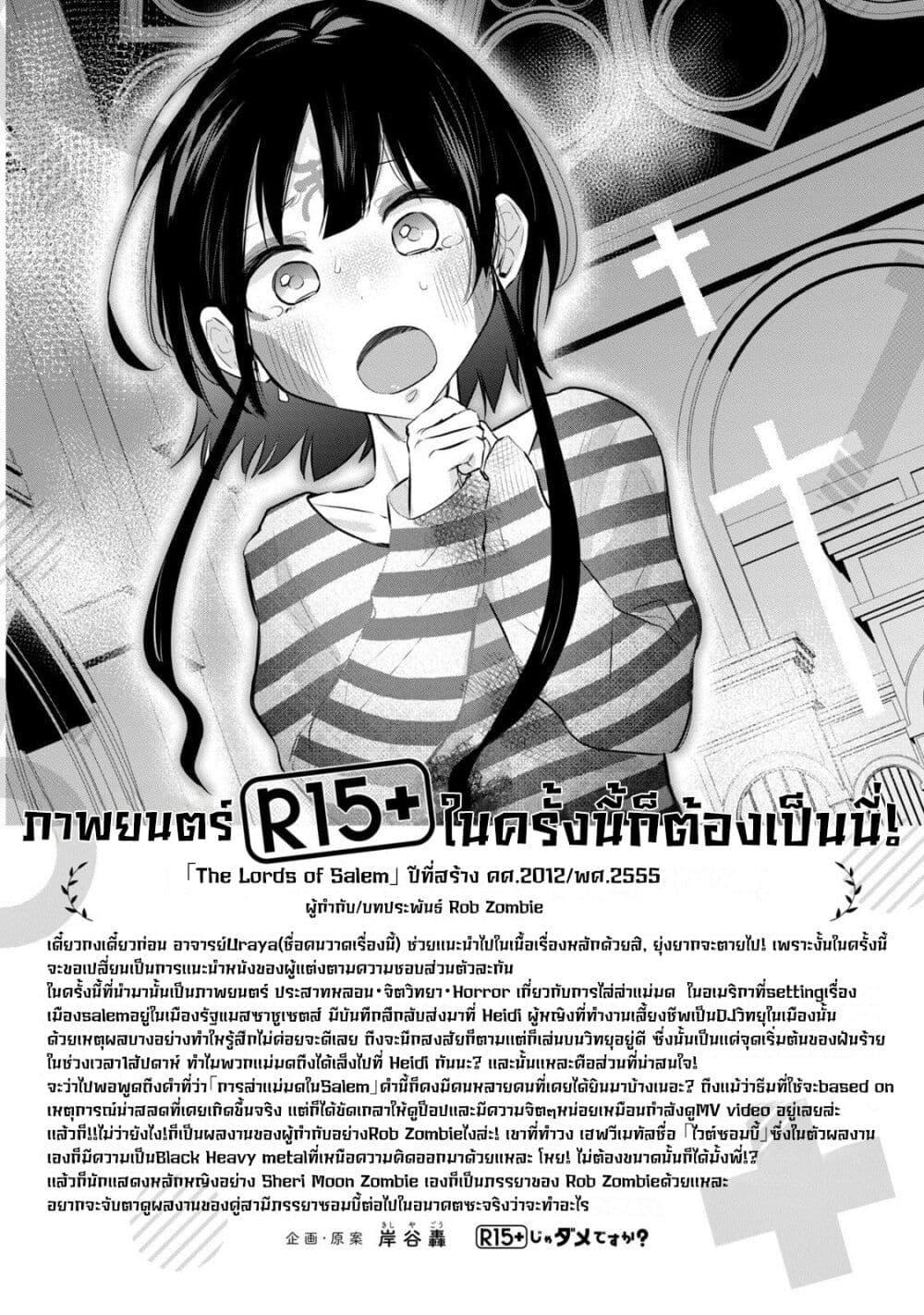 Manga-lc-com อ่านมังงะ อ่านการ์ตูน ออนไลน์ ฟรี R15+ ja dame desu ka ตอนที่ 1 2 3 4 5 6 7 8 9 10 11 12 13 14 ฟรี ไม่มีโฆษณา Manga-lc - อ่าน มังงะ อ่าน การ์ตูน ออนไลน์ อ่านมังงะ ฟรี