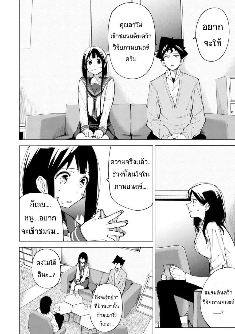 Manga-lc-com อ่านมังงะ อ่านการ์ตูน ออนไลน์ ฟรี R15+ ja dame desu ka ตอนที่ 1 2 3 4 5 6 7 8 9 10 11 12 13 14 ฟรี ไม่มีโฆษณา Manga-lc - อ่าน มังงะ อ่าน การ์ตูน ออนไลน์ อ่านมังงะ ฟรี