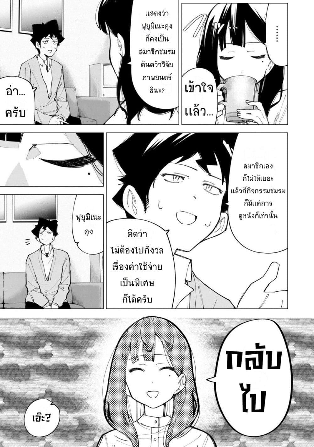 Manga-lc-com อ่านมังงะ อ่านการ์ตูน ออนไลน์ ฟรี R15+ ja dame desu ka ตอนที่ 1 2 3 4 5 6 7 8 9 10 11 12 13 14 ฟรี ไม่มีโฆษณา Manga-lc - อ่าน มังงะ อ่าน การ์ตูน ออนไลน์ อ่านมังงะ ฟรี