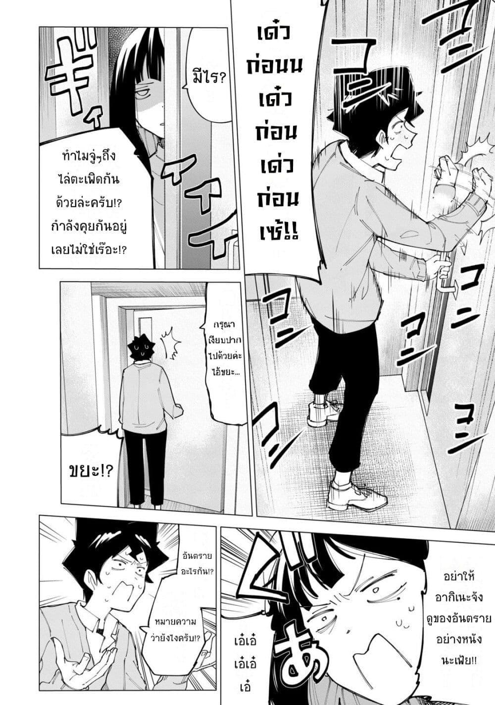 Manga-lc-com อ่านมังงะ อ่านการ์ตูน ออนไลน์ ฟรี R15+ ja dame desu ka ตอนที่ 1 2 3 4 5 6 7 8 9 10 11 12 13 14 ฟรี ไม่มีโฆษณา Manga-lc - อ่าน มังงะ อ่าน การ์ตูน ออนไลน์ อ่านมังงะ ฟรี
