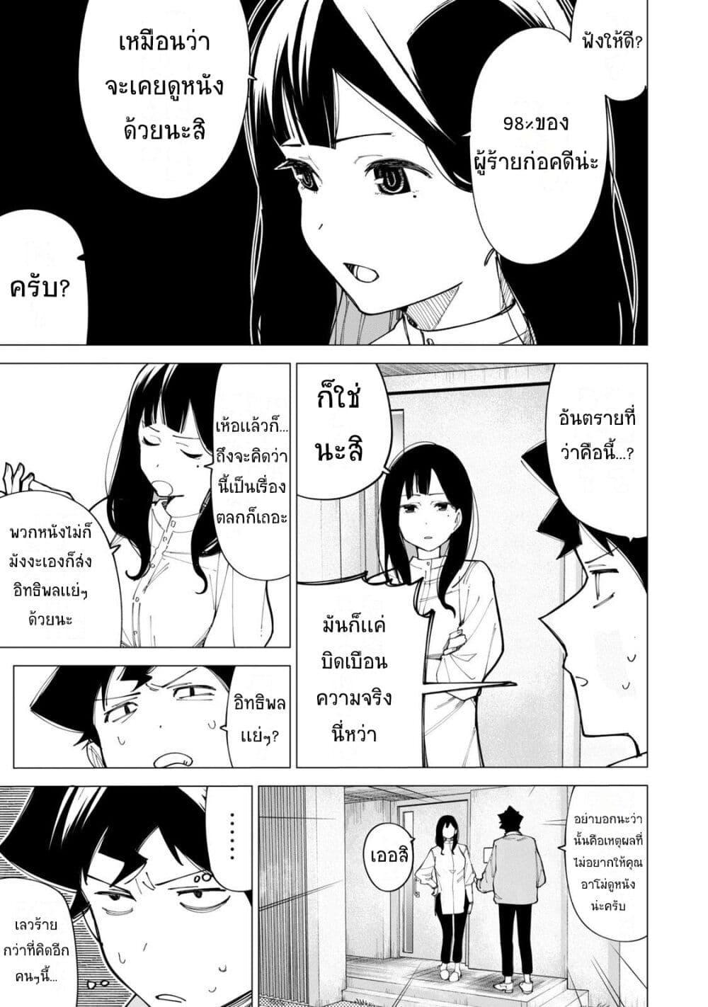 Manga-lc-com อ่านมังงะ อ่านการ์ตูน ออนไลน์ ฟรี R15+ ja dame desu ka ตอนที่ 1 2 3 4 5 6 7 8 9 10 11 12 13 14 ฟรี ไม่มีโฆษณา Manga-lc - อ่าน มังงะ อ่าน การ์ตูน ออนไลน์ อ่านมังงะ ฟรี