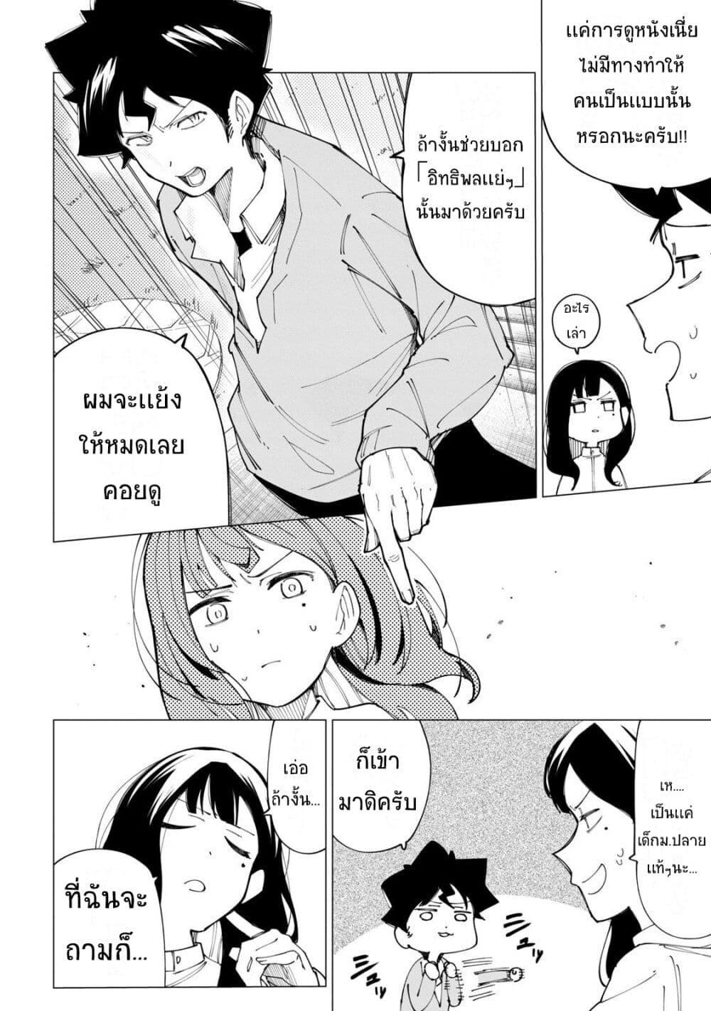 Manga-lc-com อ่านมังงะ อ่านการ์ตูน ออนไลน์ ฟรี R15+ ja dame desu ka ตอนที่ 1 2 3 4 5 6 7 8 9 10 11 12 13 14 ฟรี ไม่มีโฆษณา Manga-lc - อ่าน มังงะ อ่าน การ์ตูน ออนไลน์ อ่านมังงะ ฟรี