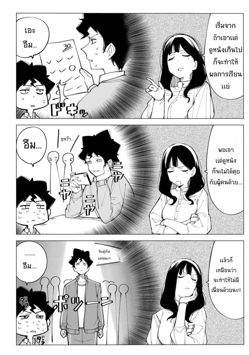 Manga-lc-com อ่านมังงะ อ่านการ์ตูน ออนไลน์ ฟรี R15+ ja dame desu ka ตอนที่ 1 2 3 4 5 6 7 8 9 10 11 12 13 14 ฟรี ไม่มีโฆษณา Manga-lc - อ่าน มังงะ อ่าน การ์ตูน ออนไลน์ อ่านมังงะ ฟรี