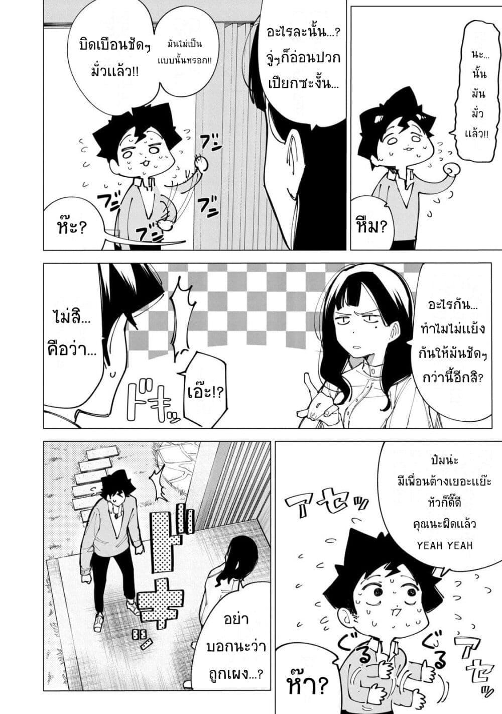 Manga-lc-com อ่านมังงะ อ่านการ์ตูน ออนไลน์ ฟรี R15+ ja dame desu ka ตอนที่ 1 2 3 4 5 6 7 8 9 10 11 12 13 14 ฟรี ไม่มีโฆษณา Manga-lc - อ่าน มังงะ อ่าน การ์ตูน ออนไลน์ อ่านมังงะ ฟรี