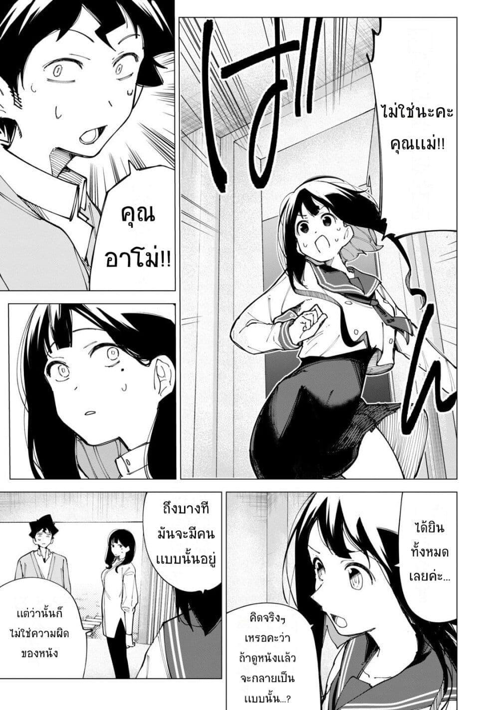 Manga-lc-com อ่านมังงะ อ่านการ์ตูน ออนไลน์ ฟรี R15+ ja dame desu ka ตอนที่ 1 2 3 4 5 6 7 8 9 10 11 12 13 14 ฟรี ไม่มีโฆษณา Manga-lc - อ่าน มังงะ อ่าน การ์ตูน ออนไลน์ อ่านมังงะ ฟรี
