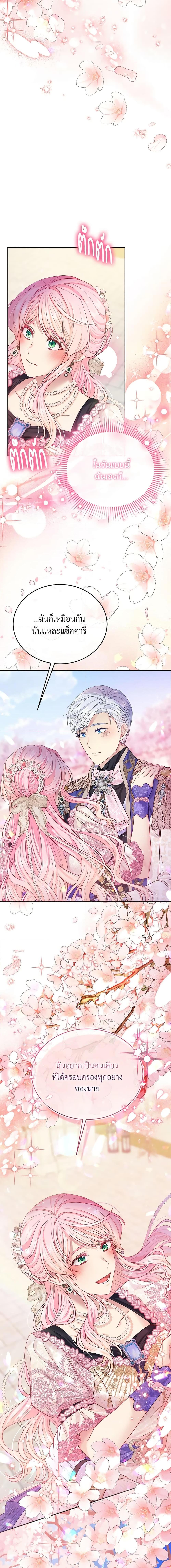 Manga-lc-com อ่านมังงะ อ่านการ์ตูน ออนไลน์ ฟรี My Hubby Is Too Cute! ตอนที่ 1 2 3 4 5 6 7 8 9 10 11 12 13 14 ฟรี ไม่มีโฆษณา Manga-lc - อ่าน มังงะ อ่าน การ์ตูน ออนไลน์ อ่านมังงะ ฟรี