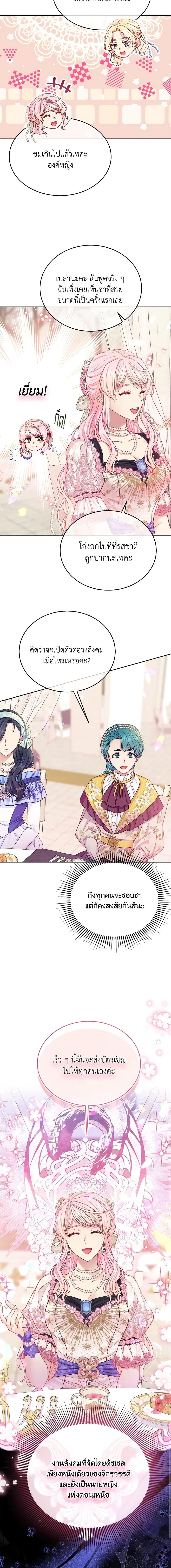 Manga-lc-com อ่านมังงะ อ่านการ์ตูน ออนไลน์ ฟรี My Hubby Is Too Cute! ตอนที่ 1 2 3 4 5 6 7 8 9 10 11 12 13 14 ฟรี ไม่มีโฆษณา Manga-lc - อ่าน มังงะ อ่าน การ์ตูน ออนไลน์ อ่านมังงะ ฟรี