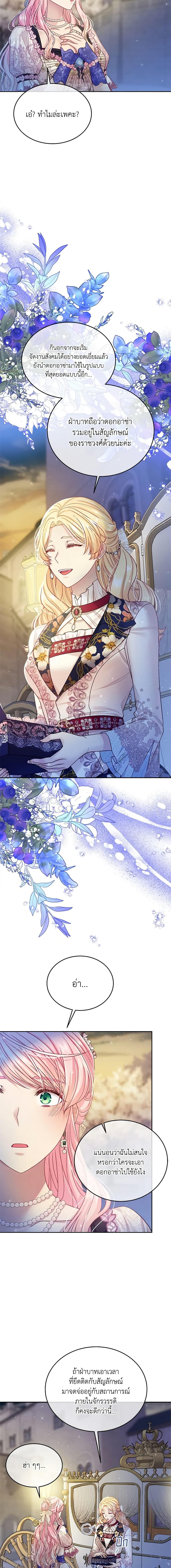 Manga-lc-com อ่านมังงะ อ่านการ์ตูน ออนไลน์ ฟรี My Hubby Is Too Cute! ตอนที่ 1 2 3 4 5 6 7 8 9 10 11 12 13 14 ฟรี ไม่มีโฆษณา Manga-lc - อ่าน มังงะ อ่าน การ์ตูน ออนไลน์ อ่านมังงะ ฟรี