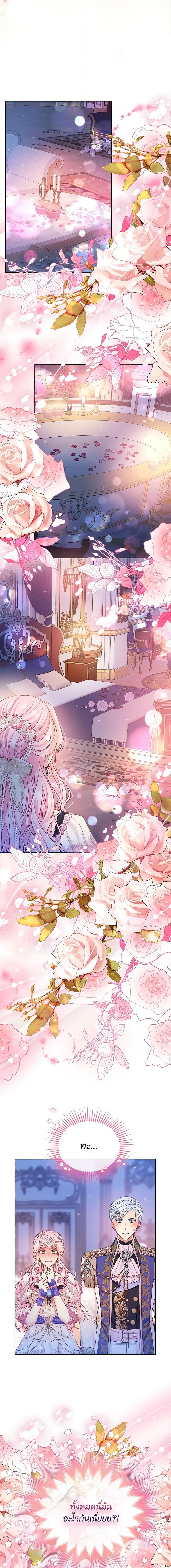 Manga-lc-com อ่านมังงะ อ่านการ์ตูน ออนไลน์ ฟรี My Hubby Is Too Cute! ตอนที่ 1 2 3 4 5 6 7 8 9 10 11 12 13 14 ฟรี ไม่มีโฆษณา Manga-lc - อ่าน มังงะ อ่าน การ์ตูน ออนไลน์ อ่านมังงะ ฟรี